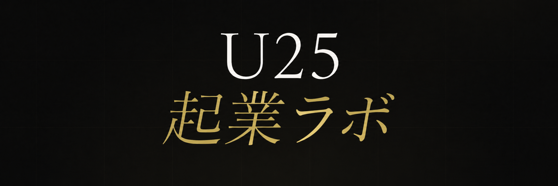 株式会社HR総合研究所 ロゴ